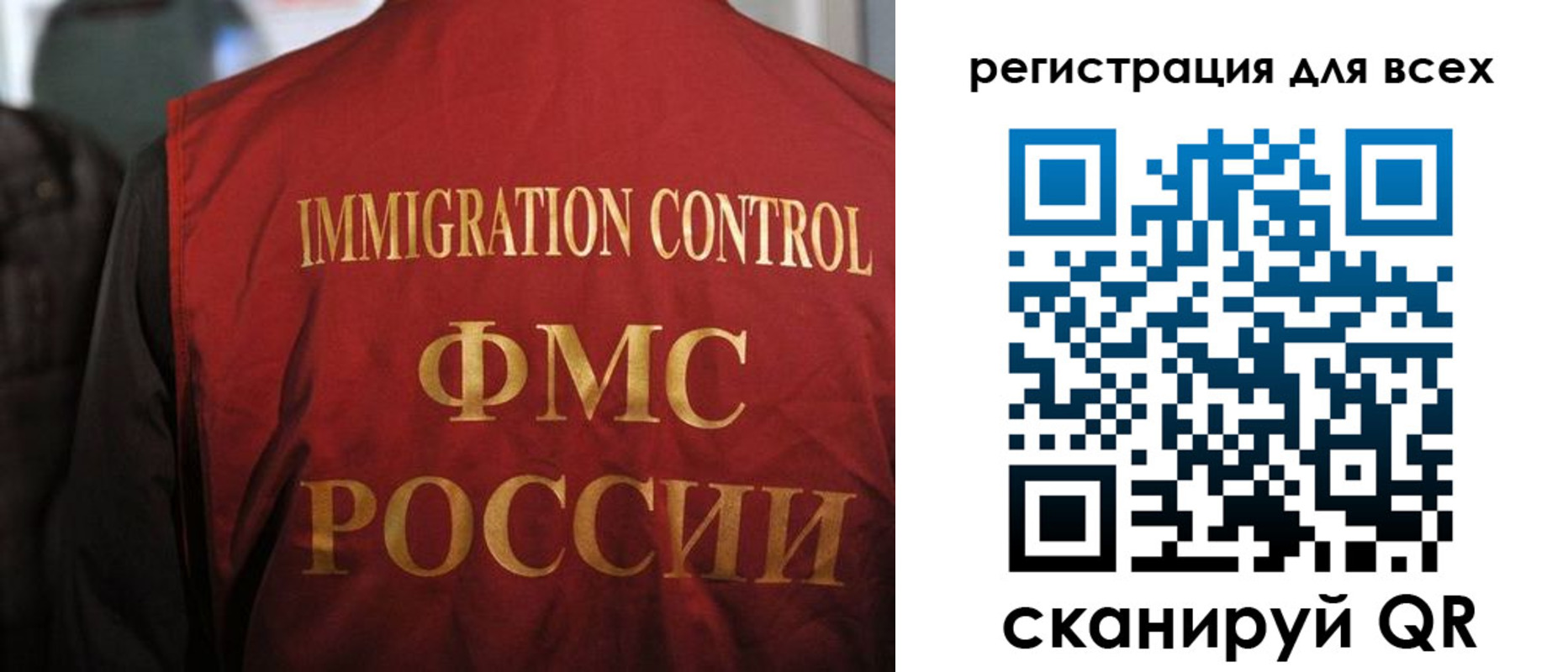 прописка законно в Шумихе